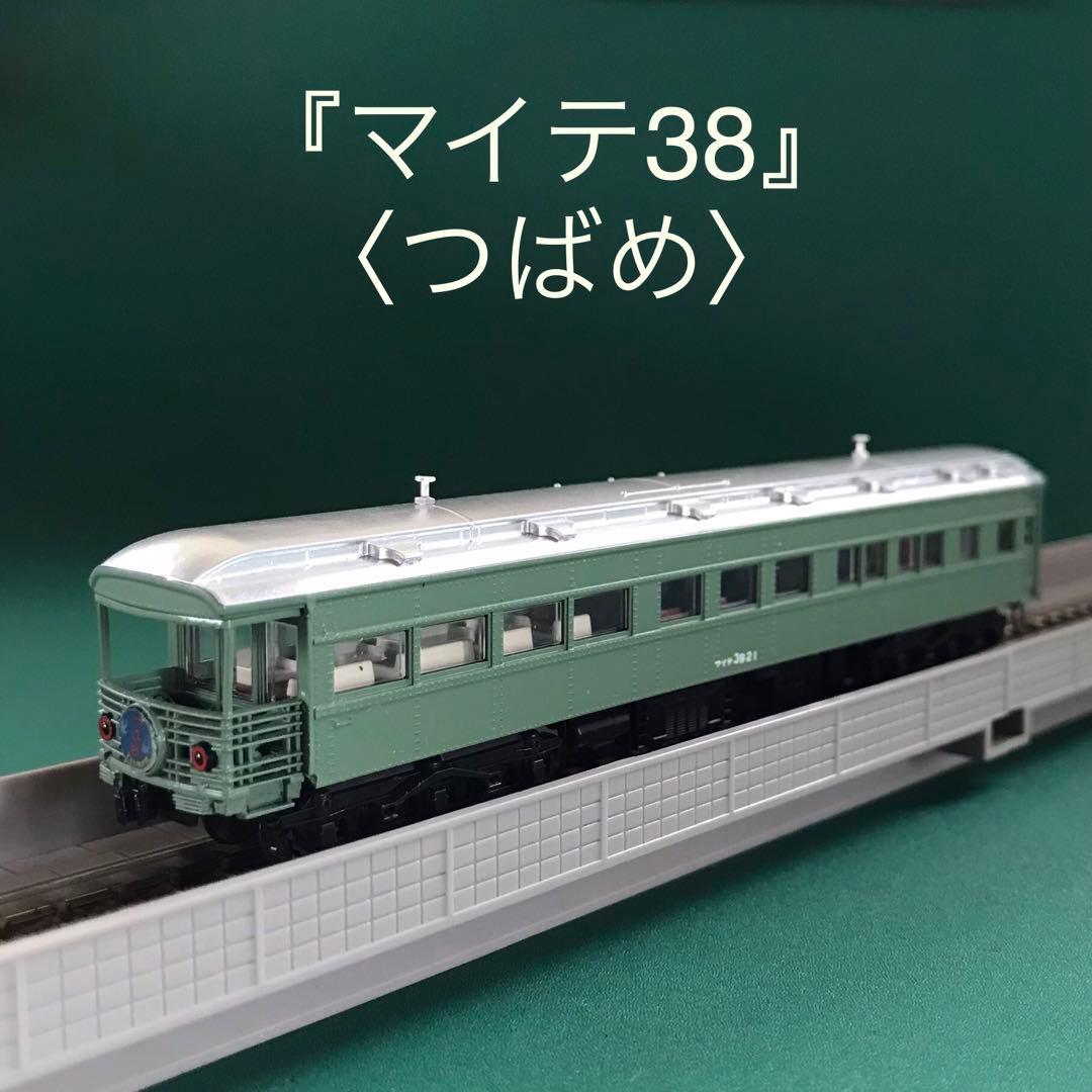 【10-390TH14】特急「つばめ・はと」＋EF58青大将基本14両セット