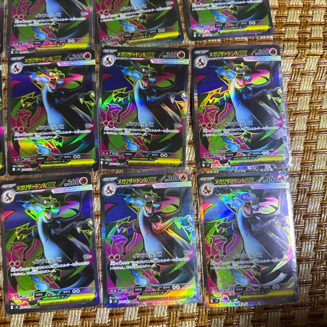 ポケモンカード リザードンXex SR インフェルノX 17枚
