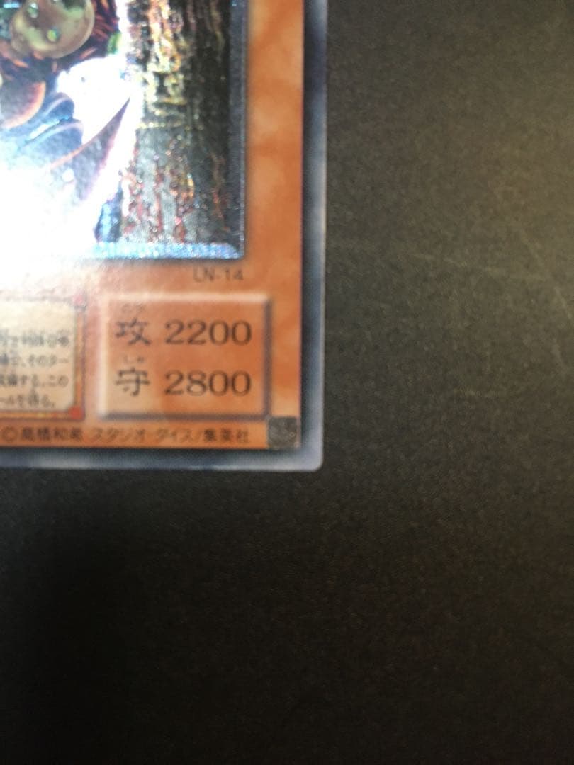 【週末値下中】ダーク・ネクロフィア　レリーフ