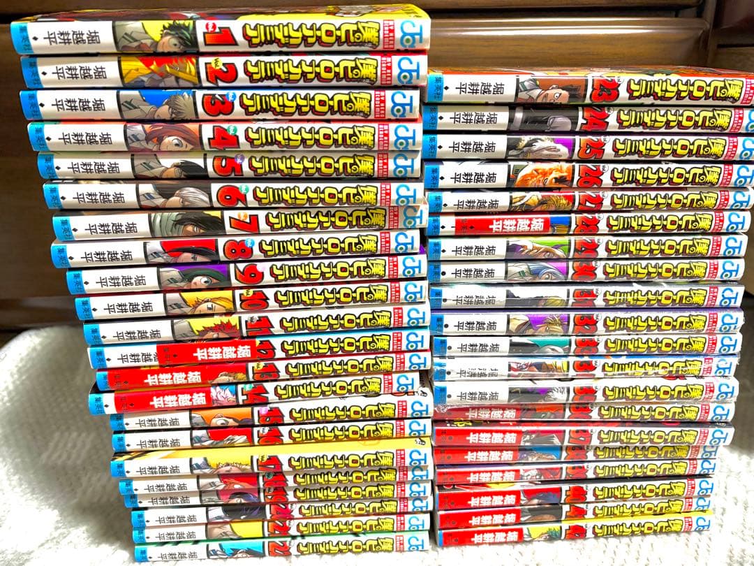 僕のヒーローアカデミア　全巻　1〜42 巻　未開封巻あり Amazon.co.jp: 僕のヒーローアカデミア 全巻 1-42巻 完結セット : おもちゃ