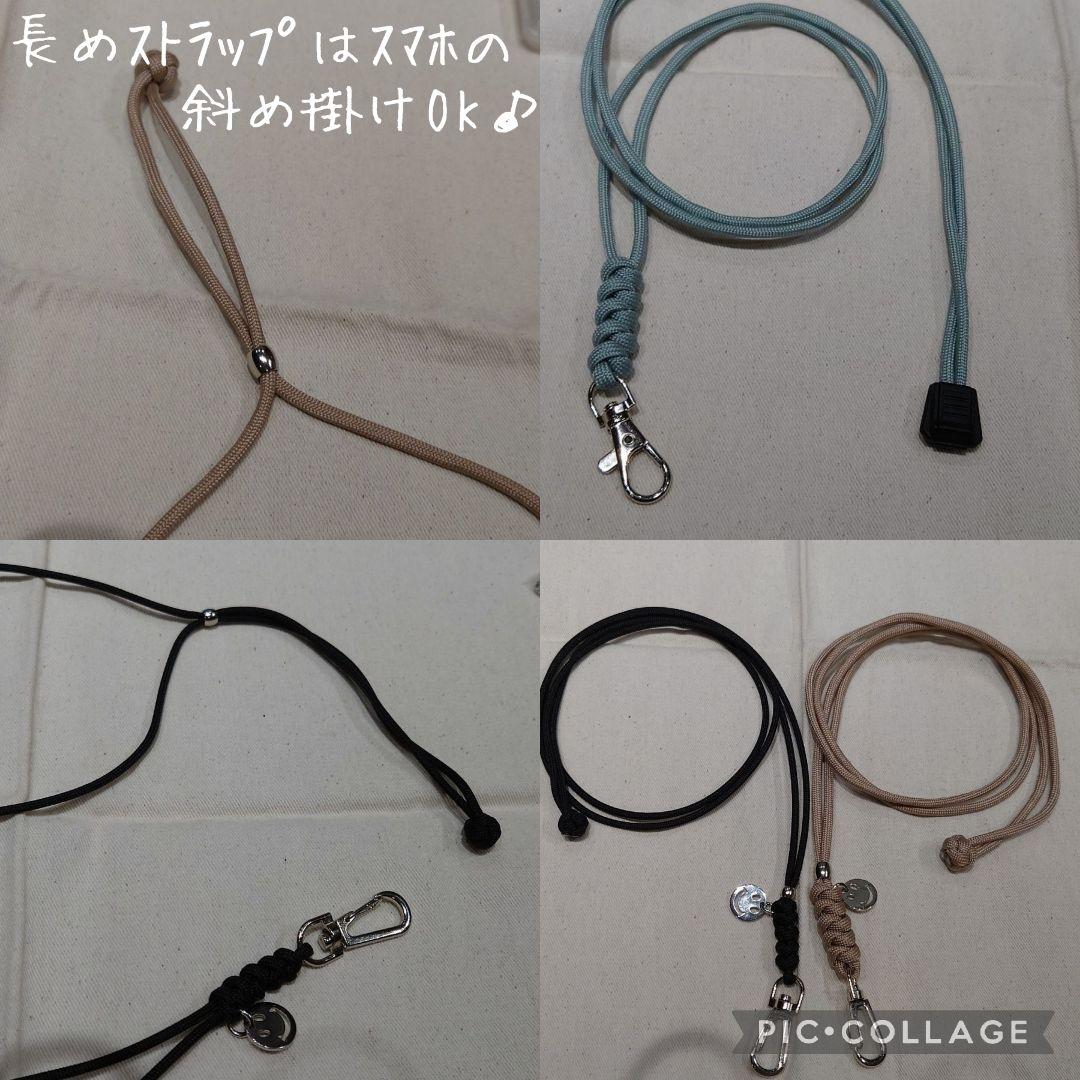 《オーダーページ》パラコード　ネックストラップ①　スマホ斜め掛け　ハンドメイド☘