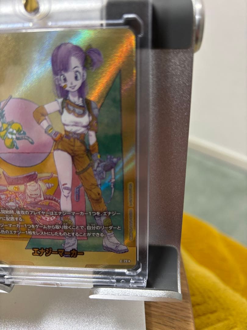 ドラゴンボール マンガブースター02金エナジーマーカー 10巻 E-73