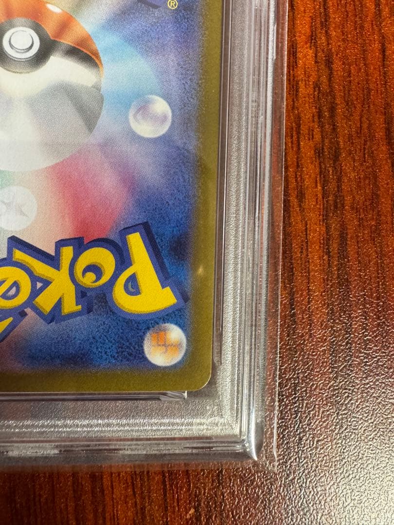 【PSA10】2025 ポケモンカード ビクティニ #288