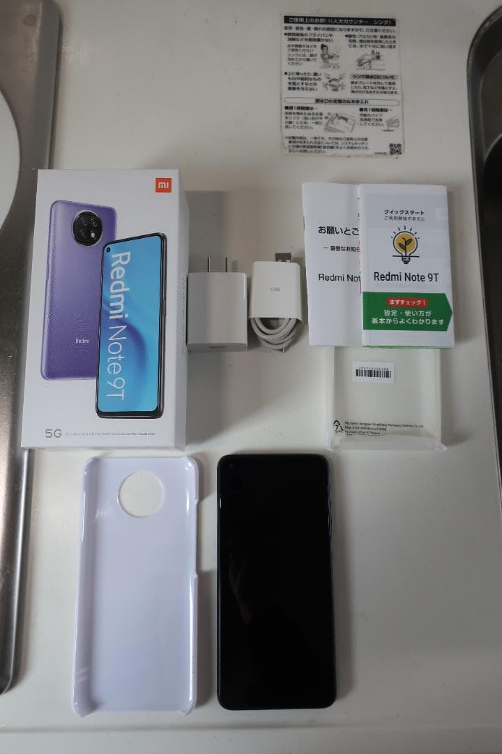 TOSHIBA W63T ブラック折りたたみ携帯電話