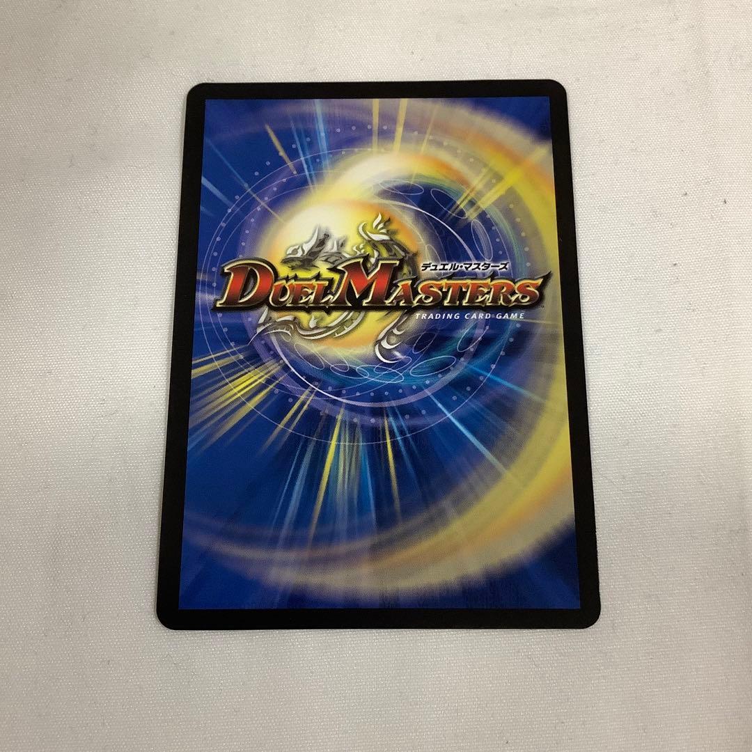 801 剣轟の団長ドギラゴン王道 ドラゴンキング 2025年 初期カード