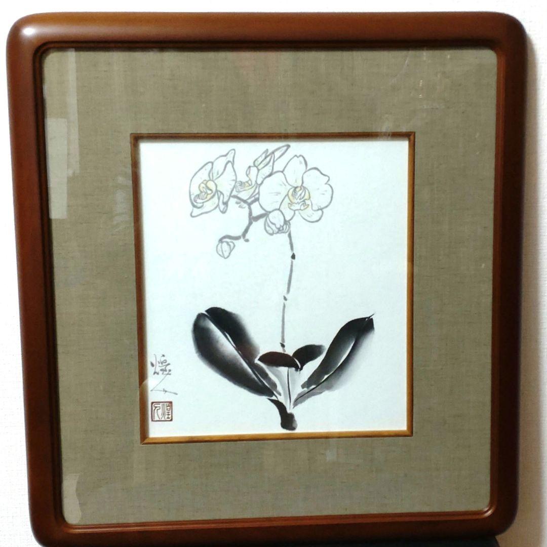 由水 煌人 伝統加賀友禅作家 直筆 胡蝶蘭 逸品