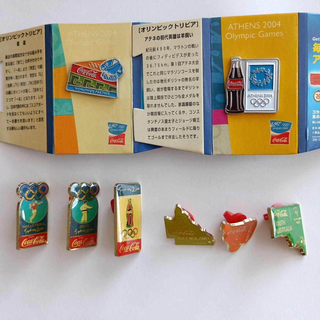 2000年 シドニー 2004年 アテネ オリンピック ピンバッジ 8個セット
