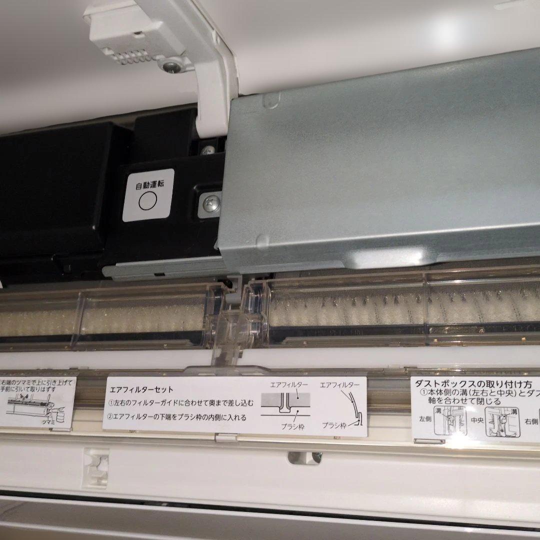 TOSHOBA25 室外機のみ エアコン RAS