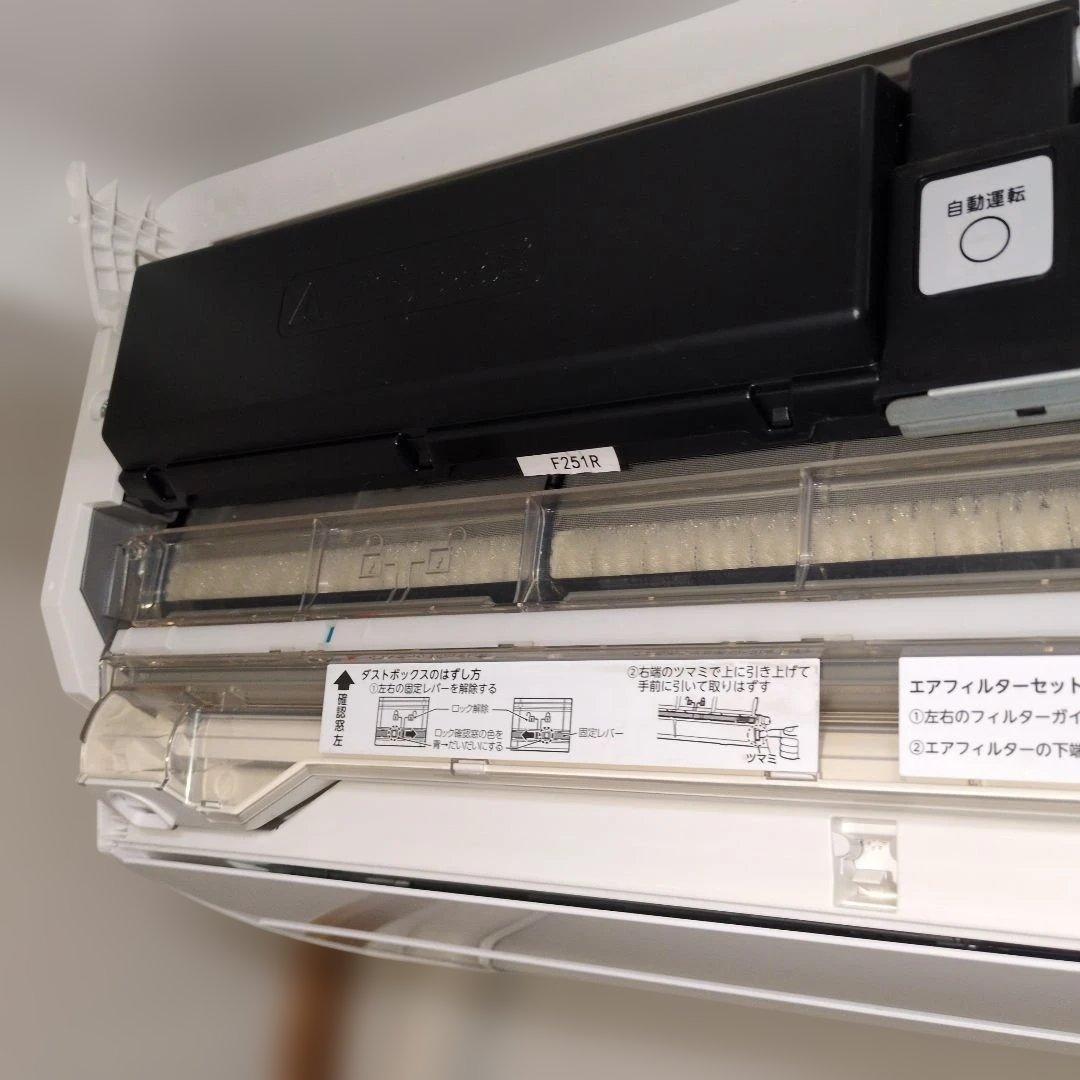 TOSHOBA25 室外機のみ エアコン RAS