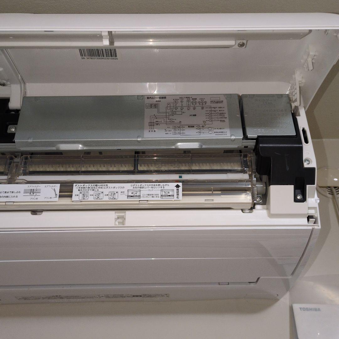 TOSHOBA25 室外機のみ エアコン RAS