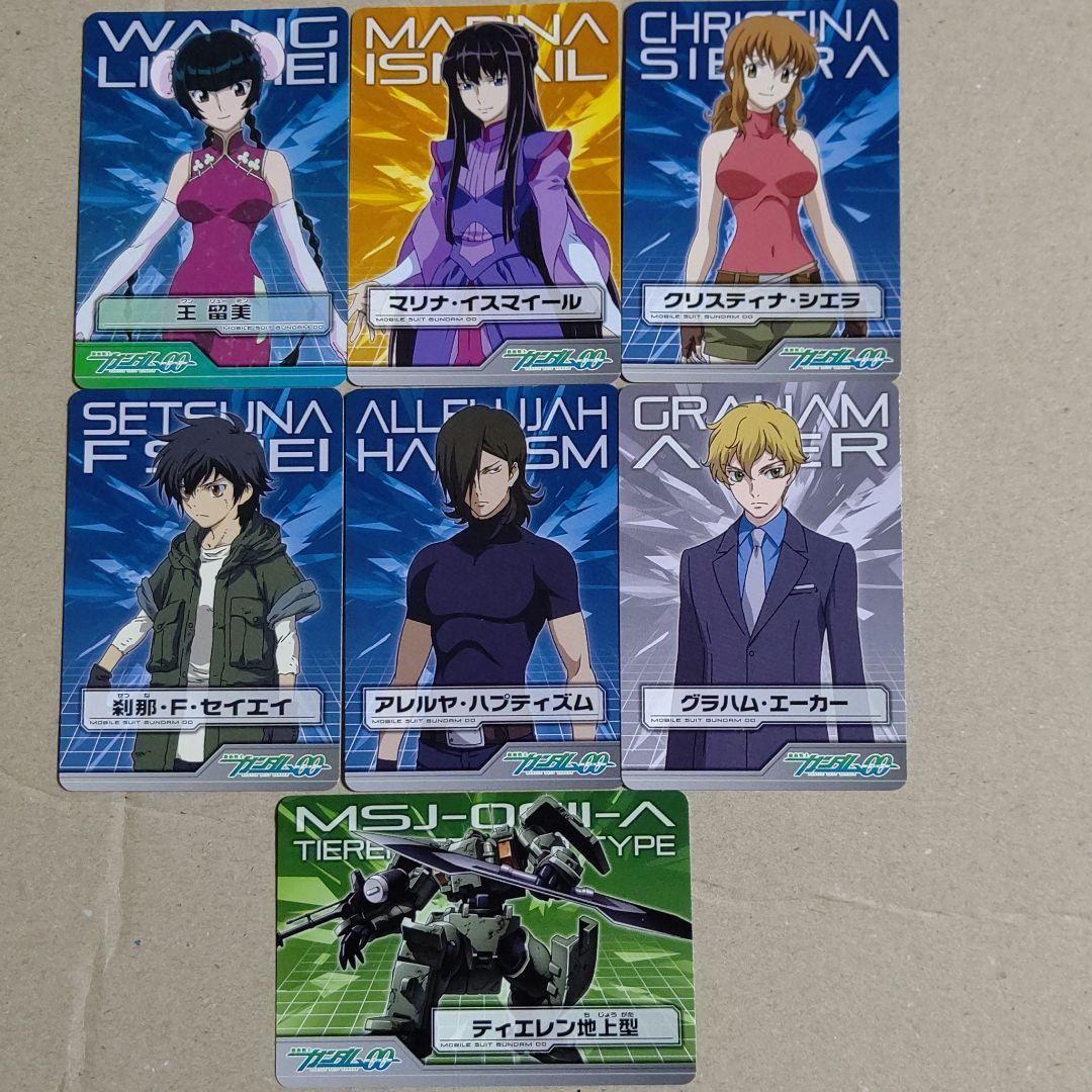 ガンダム00カード キラキラカード含む7種 王留美 刹那·F·セイエイ 他