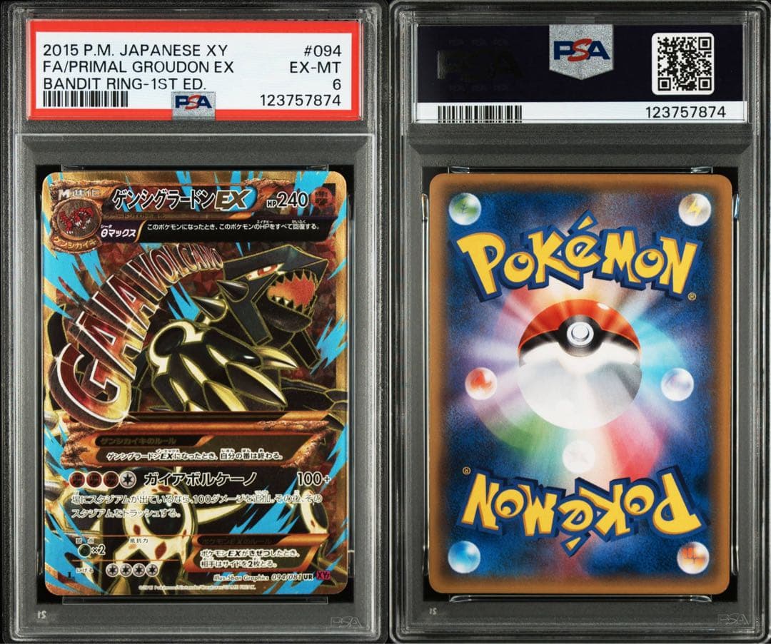 ゲンシグラードンEX UR XY7バンデットリング094/081 093/081