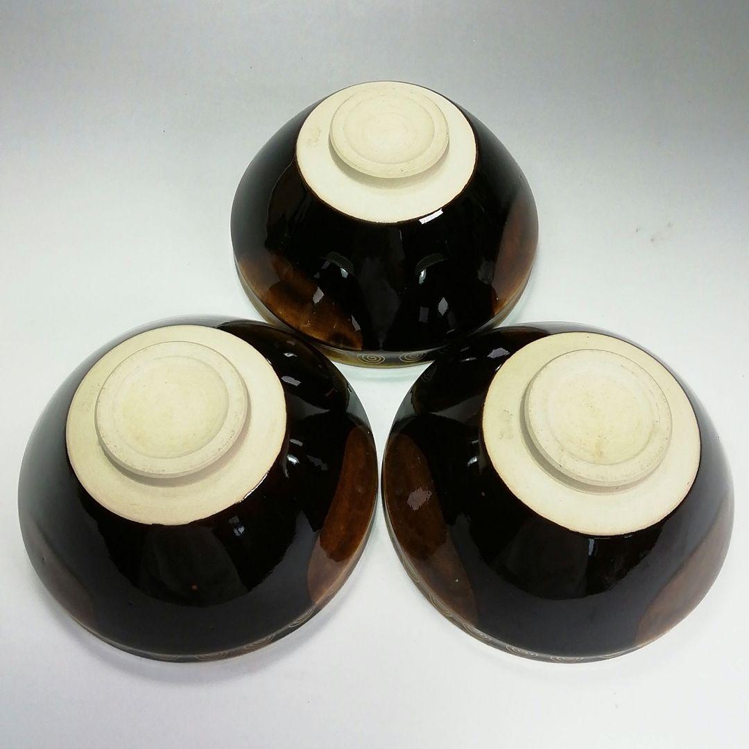 S452茶碗十客『天目釉渦巻文』『天目形数茶碗』『平安鳴滝窯』共箱