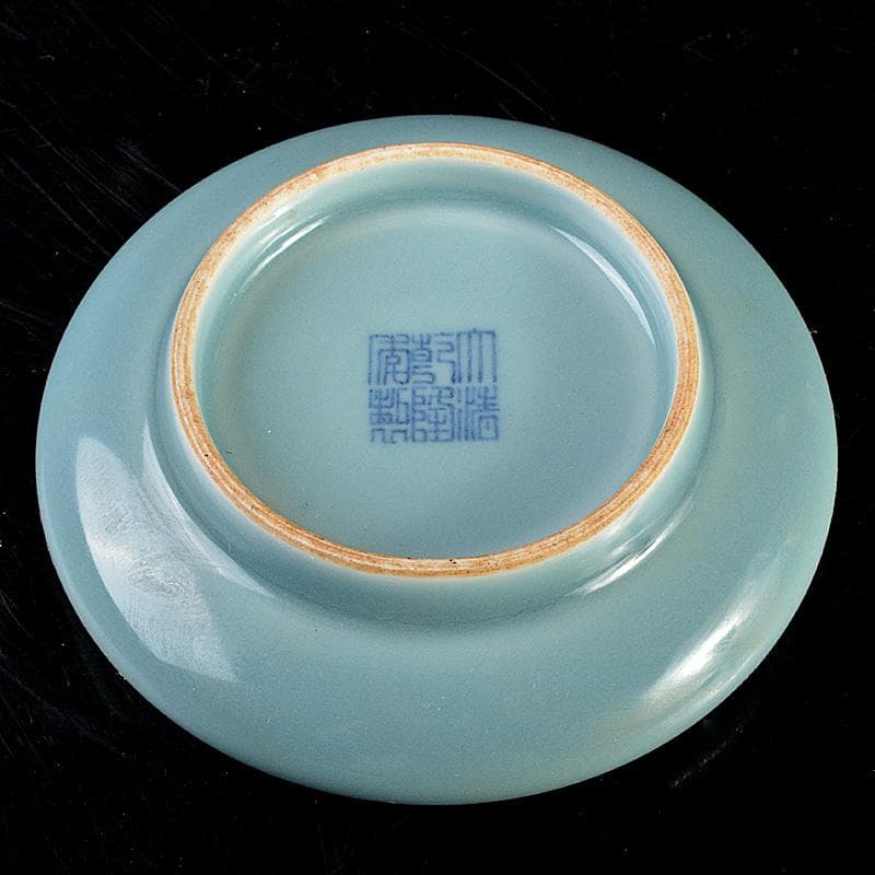 中国 大清乾隆年製 青磁 水孟 C 7294E