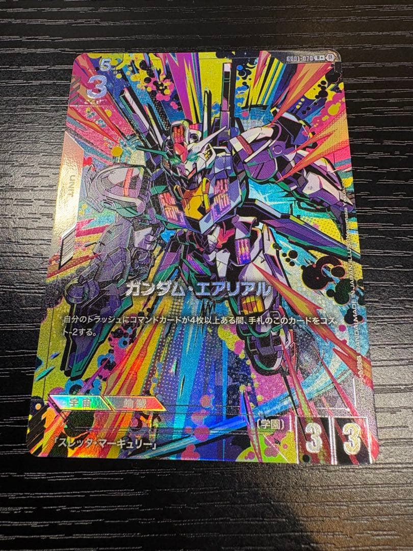 ガンダムカードゲーム エアリアル パラレル