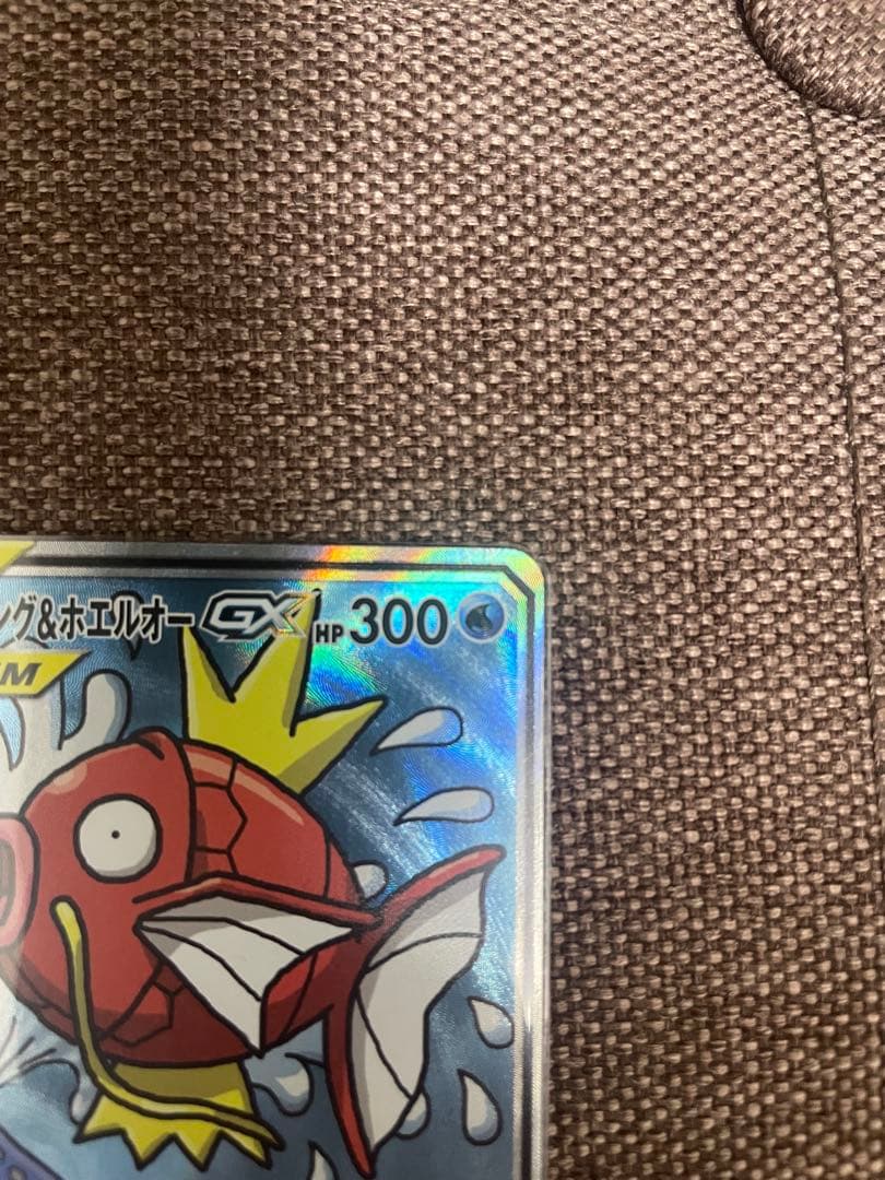 だ*ま様 コイキング＆ホエルオーGX SR SM9 タッグボルト 099/095