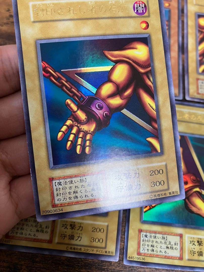 遊戯王 封印されしエクゾディア 右腕 右足 左腕 左足 初期 ウルトラ まとめ