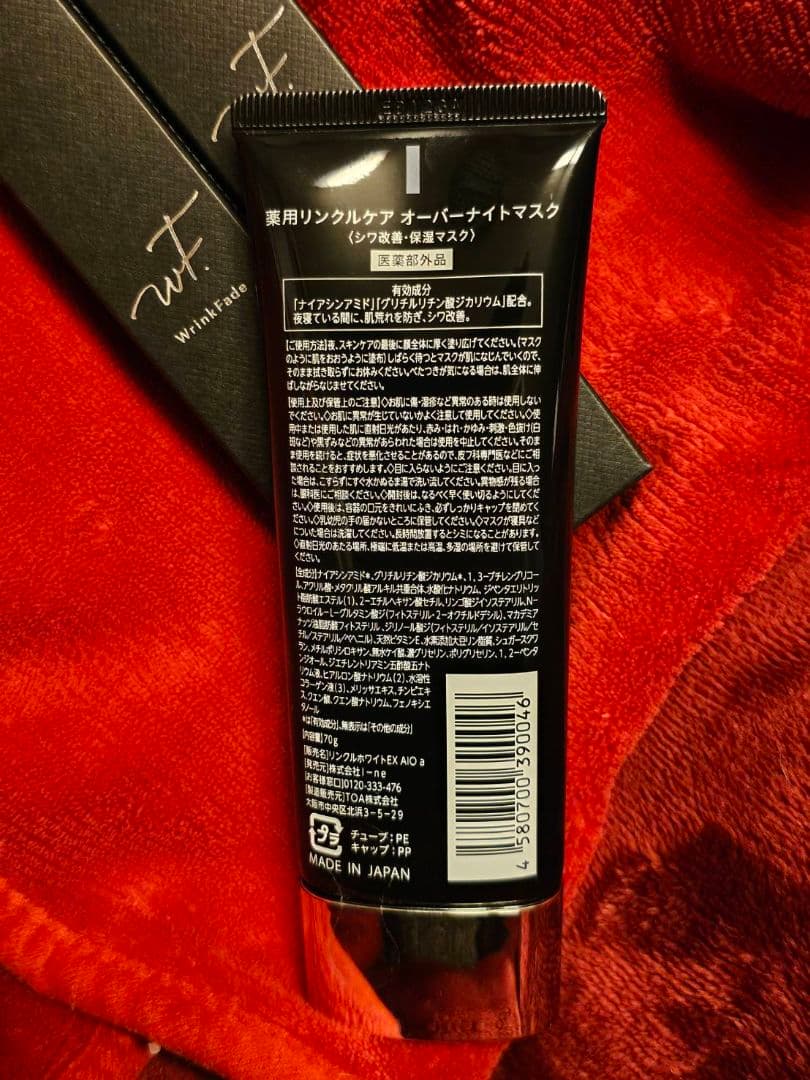 WrinkFade リンクルケアカバーファンデーション×2　オーバーナイトマスク