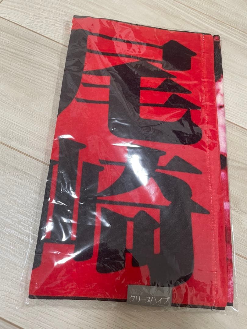 加藤ミリヤ ツアータオル