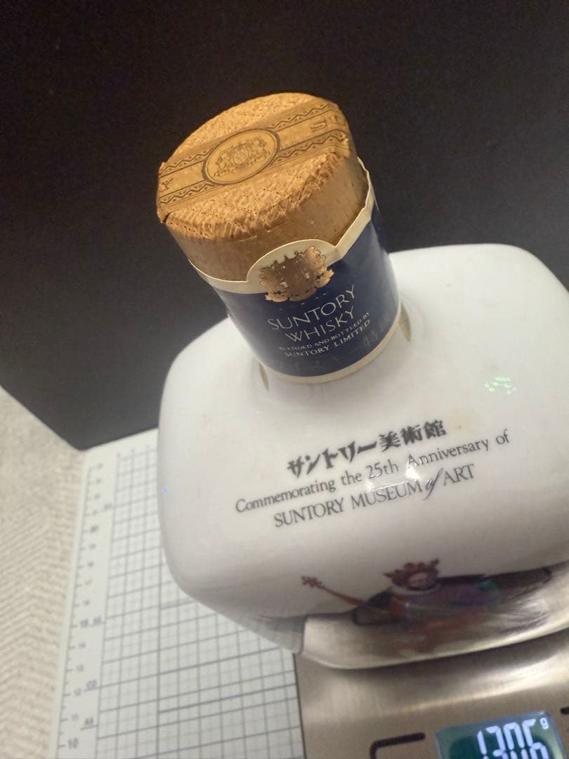 サントリー美術館開館25周年記念ボトル】760ml 陶器ボトル☆ 未開封