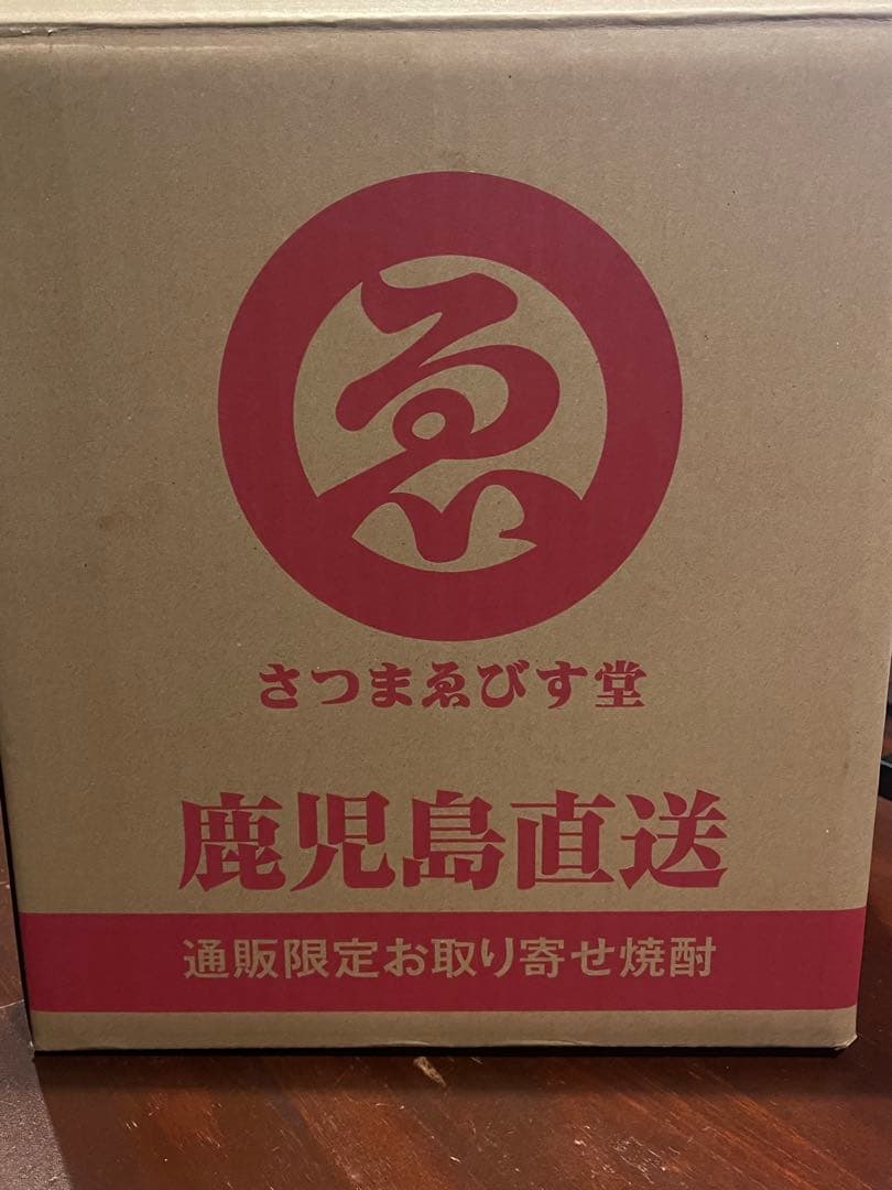 酔神 伽羅蜜 幻の麦焼酎 6本セット 本格焼酎 酔神の