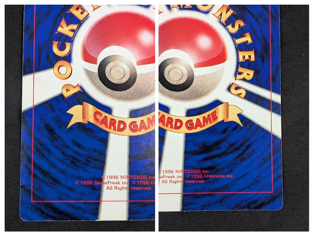 コロコロコミック　付録　ポケモン　スペシャルジャンボカード　まとめ売り