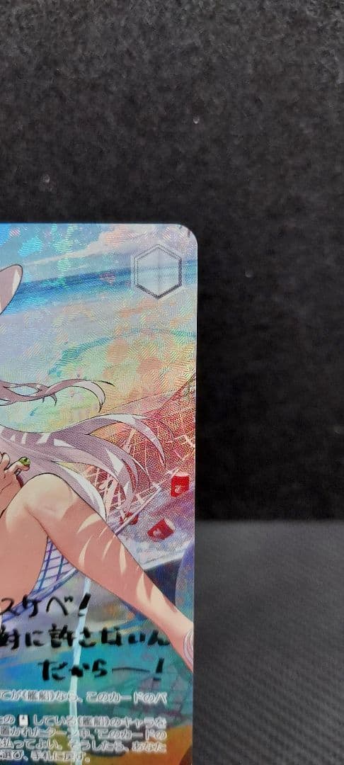 ヴァイスシュヴァルツ　SP ハムマンII　アズールレーン Vol.2　サイン