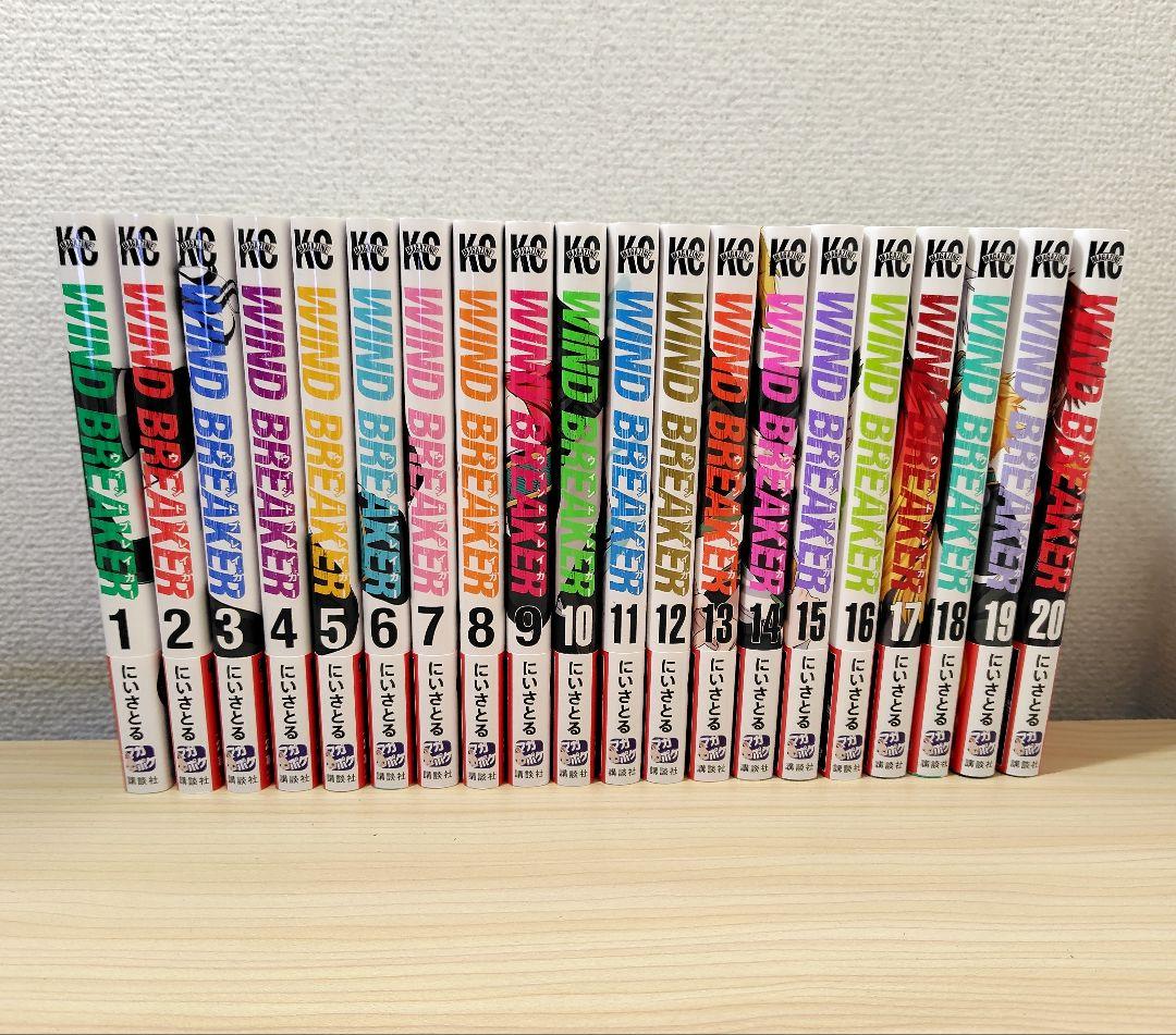 WIND BREAKER 1～20巻 ウィンブレ 漫画 にいさとる マガジン ウィンド