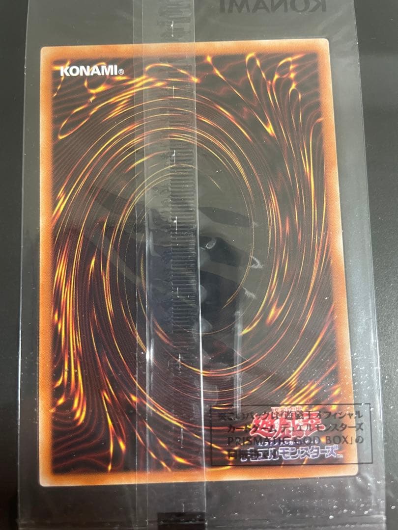 遊戯王 ♢三幻神♢ プリズマ 特製カードディスプレイケース付き