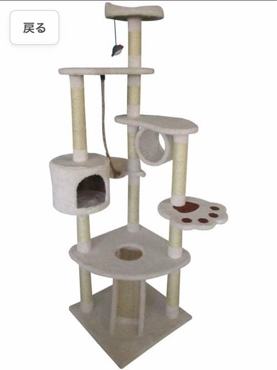 キャットタワー 取扱説明書付き