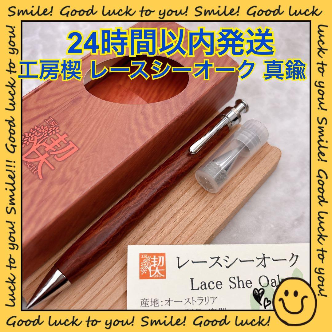 サラサ チュッパチャプス 香り付き ジェル式ボールペン 5本セット 2