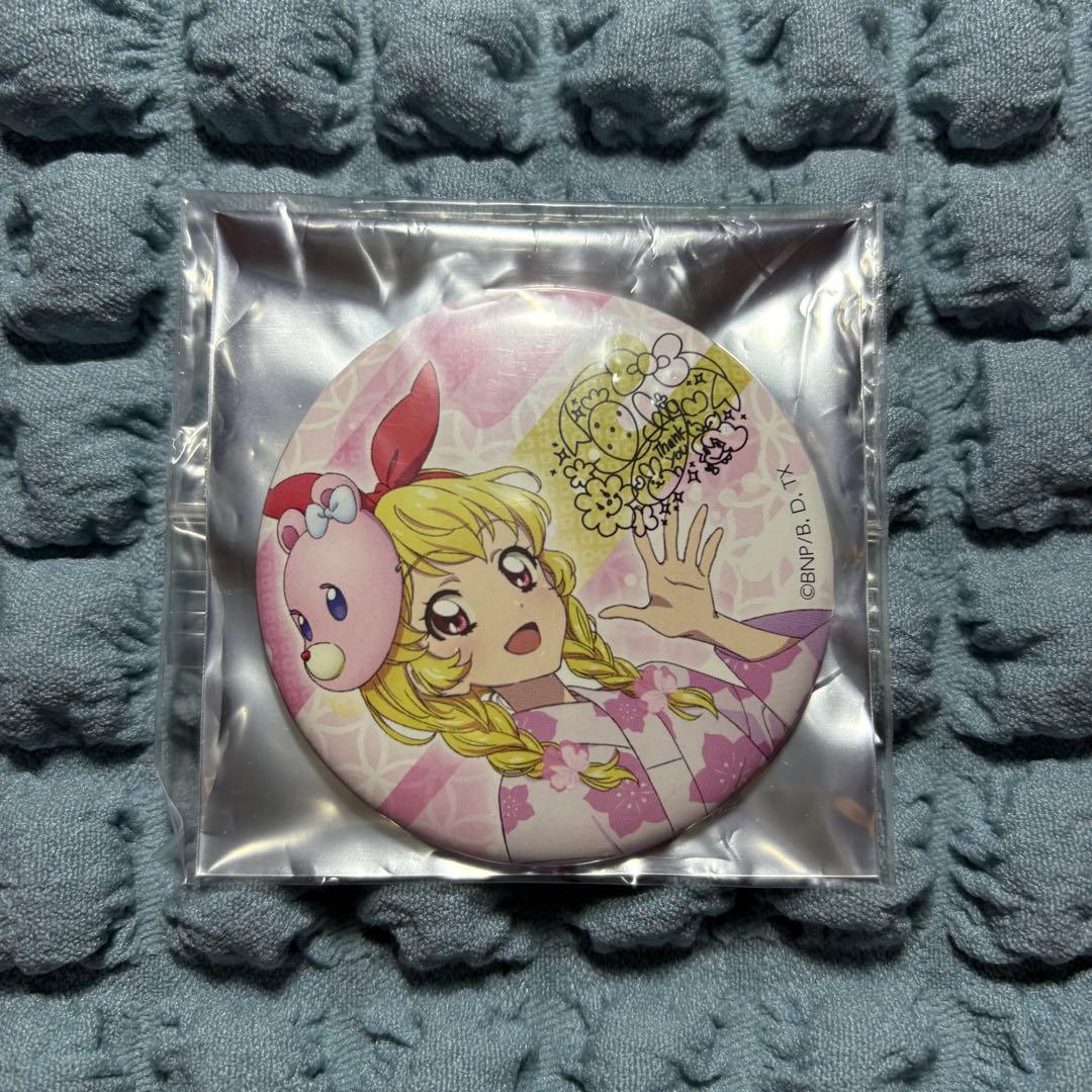 アイカツ！おうちde サマーパーティー！ 缶バッジコレクション 星宮