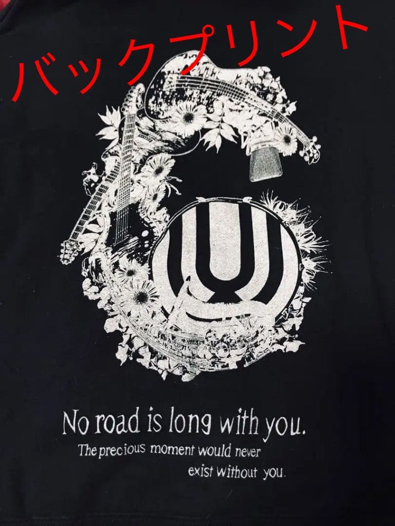 UVERworld パーカー 武道館 UVERworld 日本武道館限定 パーカー