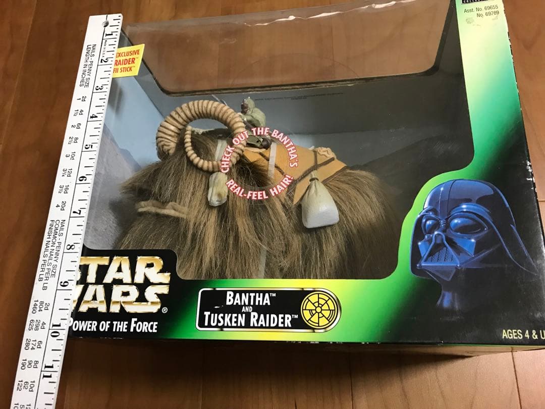 Star Wars Bantha Tusken Raiderフィギュア