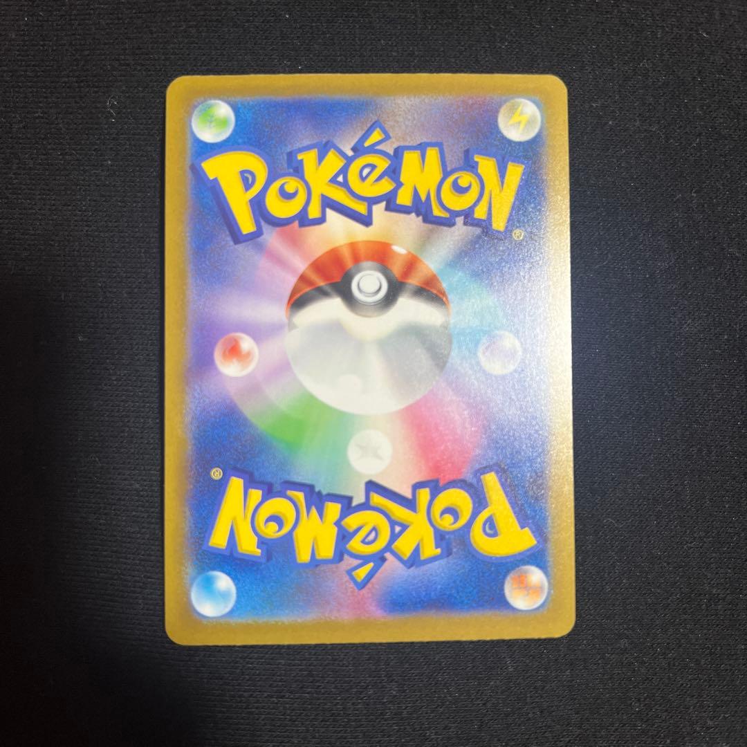 【ポケモンカード】MEGAドリームex メガゲンガーex SAR