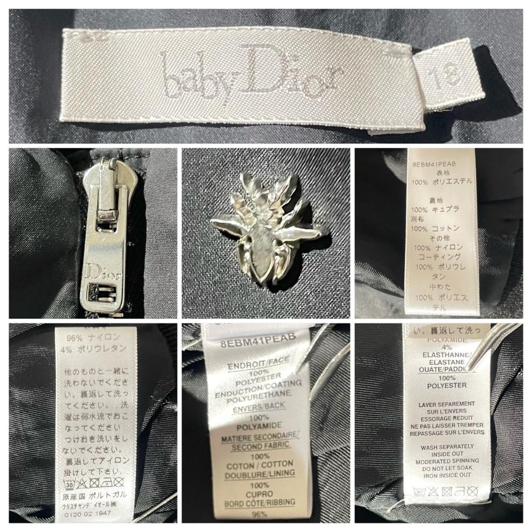 極美品✨ベビーディオール ビー 蜂 ジャケット ジップアップ 18M ネイビー