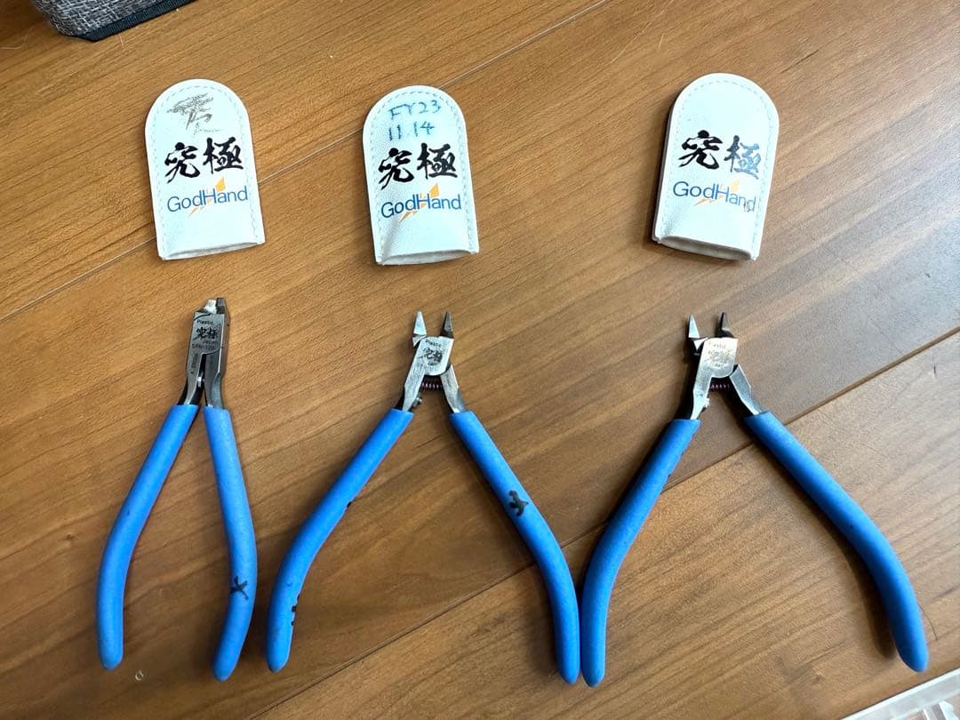 アルティメットニッパー×3 ツールセット　プラモデル　ガンプラ　模型　ジャンク