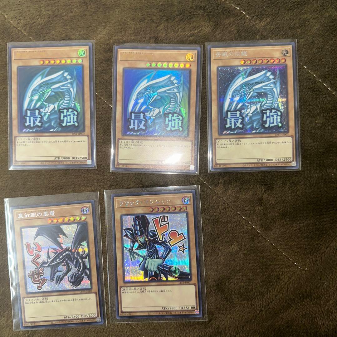 遊戯王 ブルーアイズホワイトドラゴン ゴールド レリーフ 合金 レプリカ有り