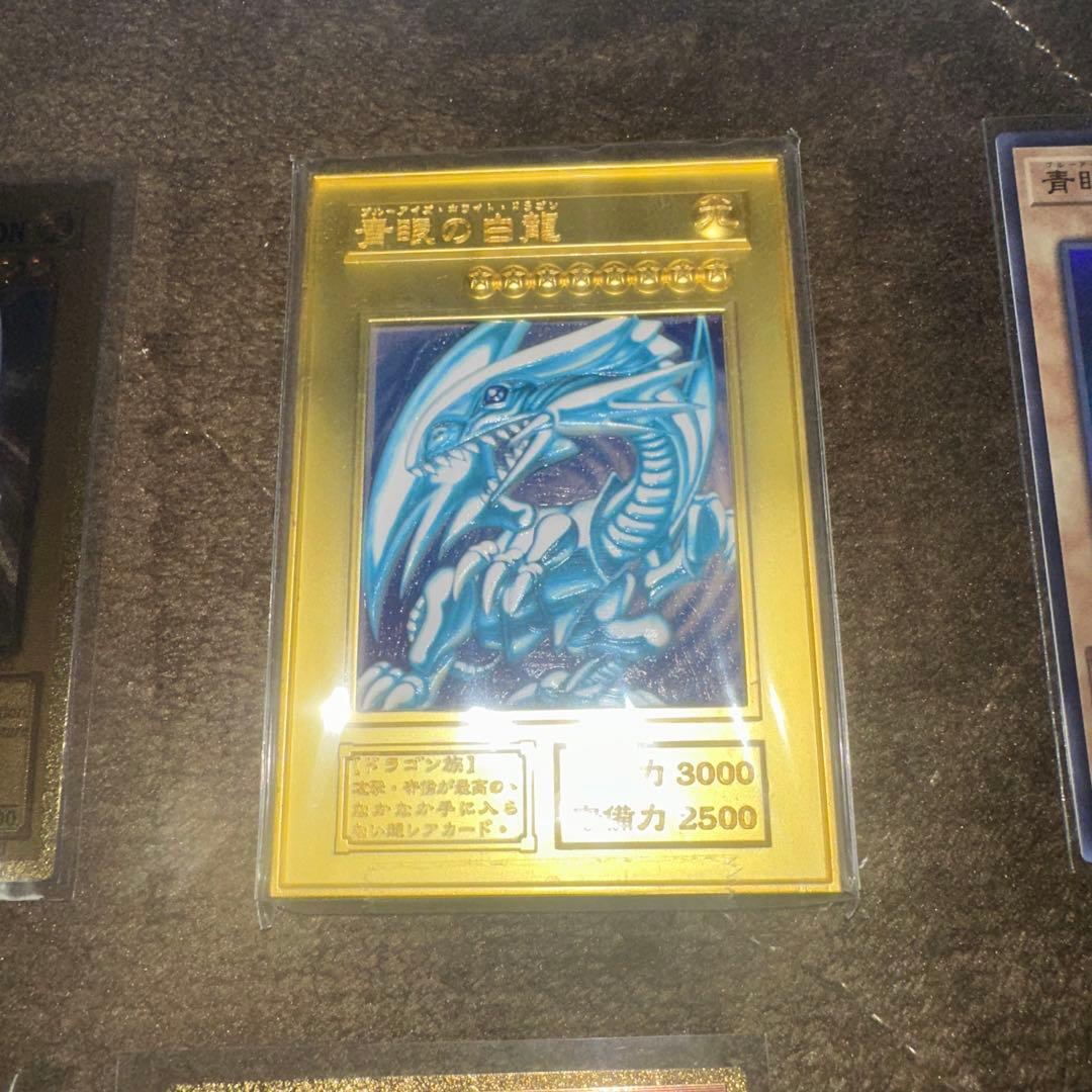 遊戯王 ブルーアイズホワイトドラゴン ゴールド レリーフ 合金 レプリカ有り