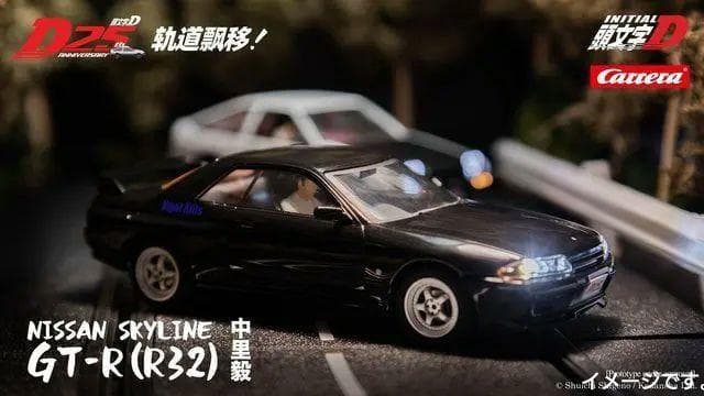 CarreraDIGITAL 頭文字D SKYLINE GT-R R32 中里毅