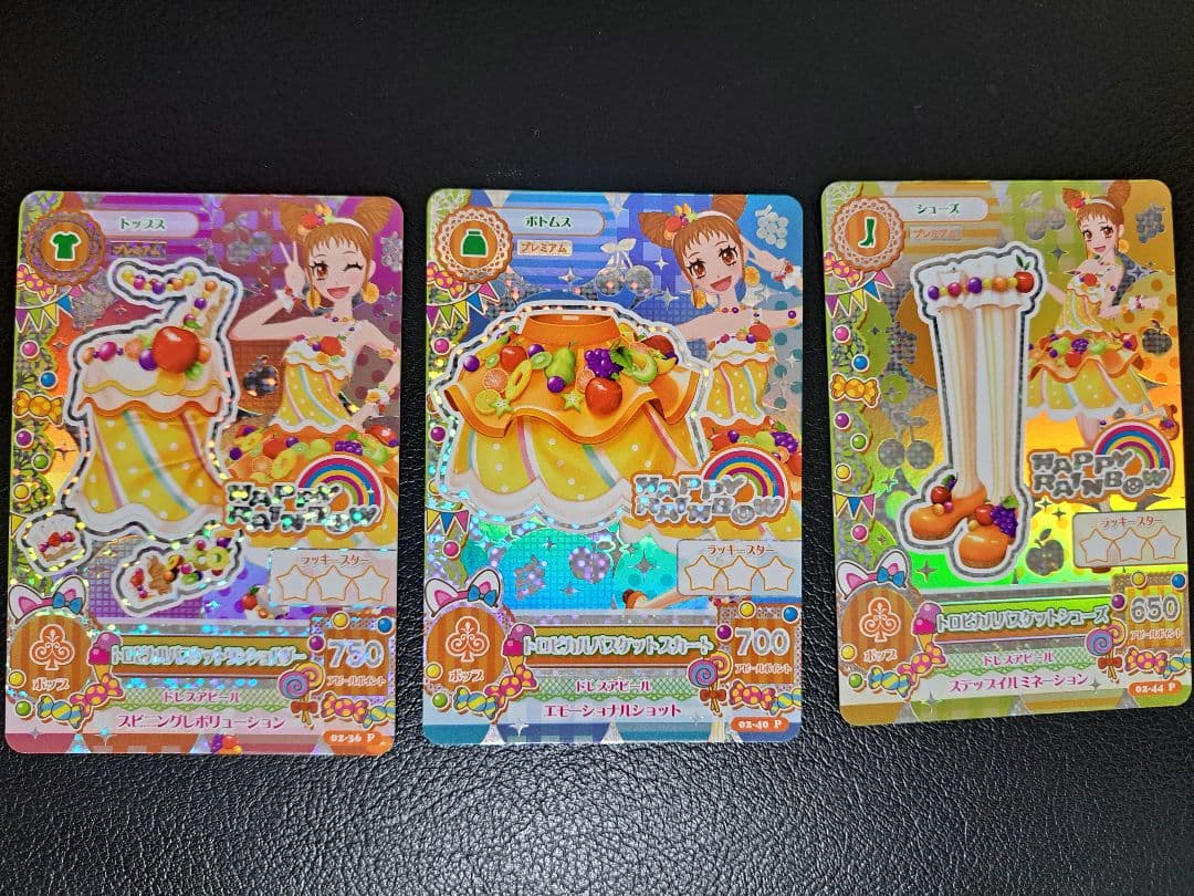 アイカツ！ トロピカルバスケットコーデ プレミアムレアカード 有栖川