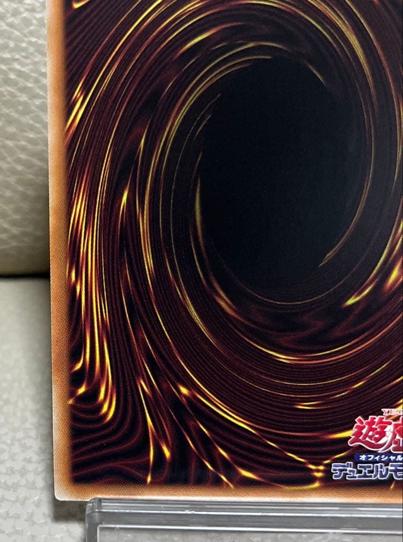 遊戯王　キラーチューンレッドシール　プリズマティックシークレット　プリシク