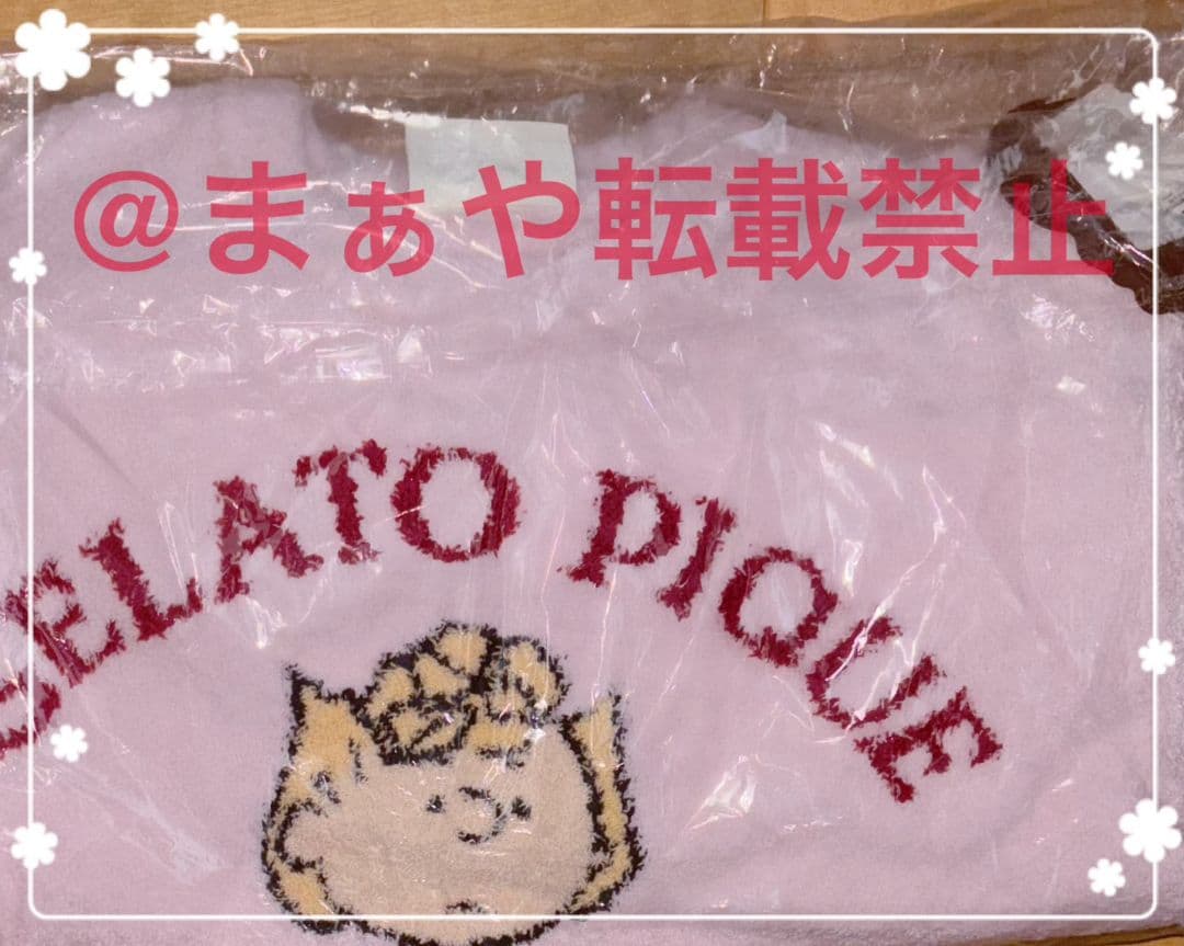 タグ付✨ジェラートピケ スヌーピー ジャガードプルオーバー＆ロングパンツセット