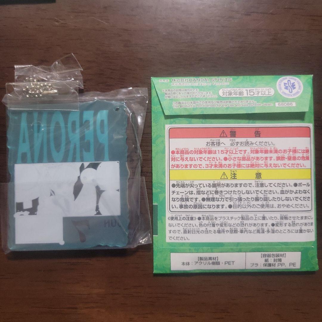 ペローナ ONE PIECE BASE SHOP くじ アクリルブロックチャーム