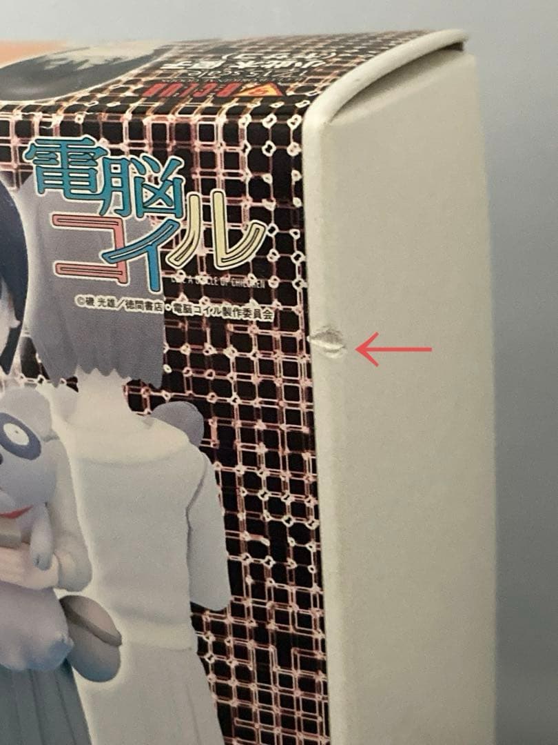 「電脳コイル」 ガレージキット フィギュア　小此木優子(ヤサコ)