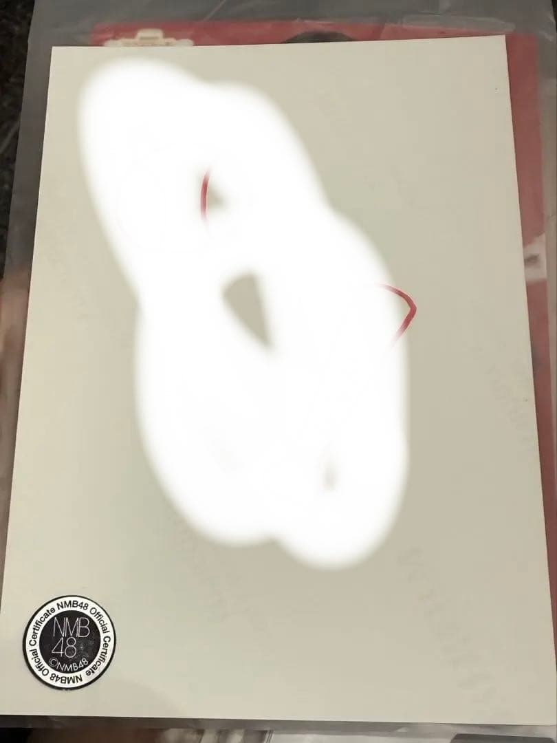 nmb48 坂本理紗　直筆　夏コン　チューストライク