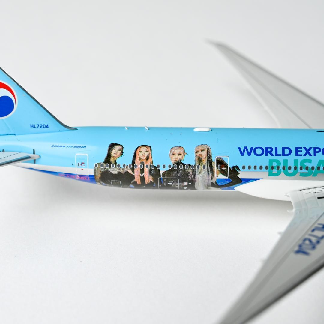 大韓航空 B777-300ER ブラックピンク 特別塗装 釜山万博 1/400 - メルカリ