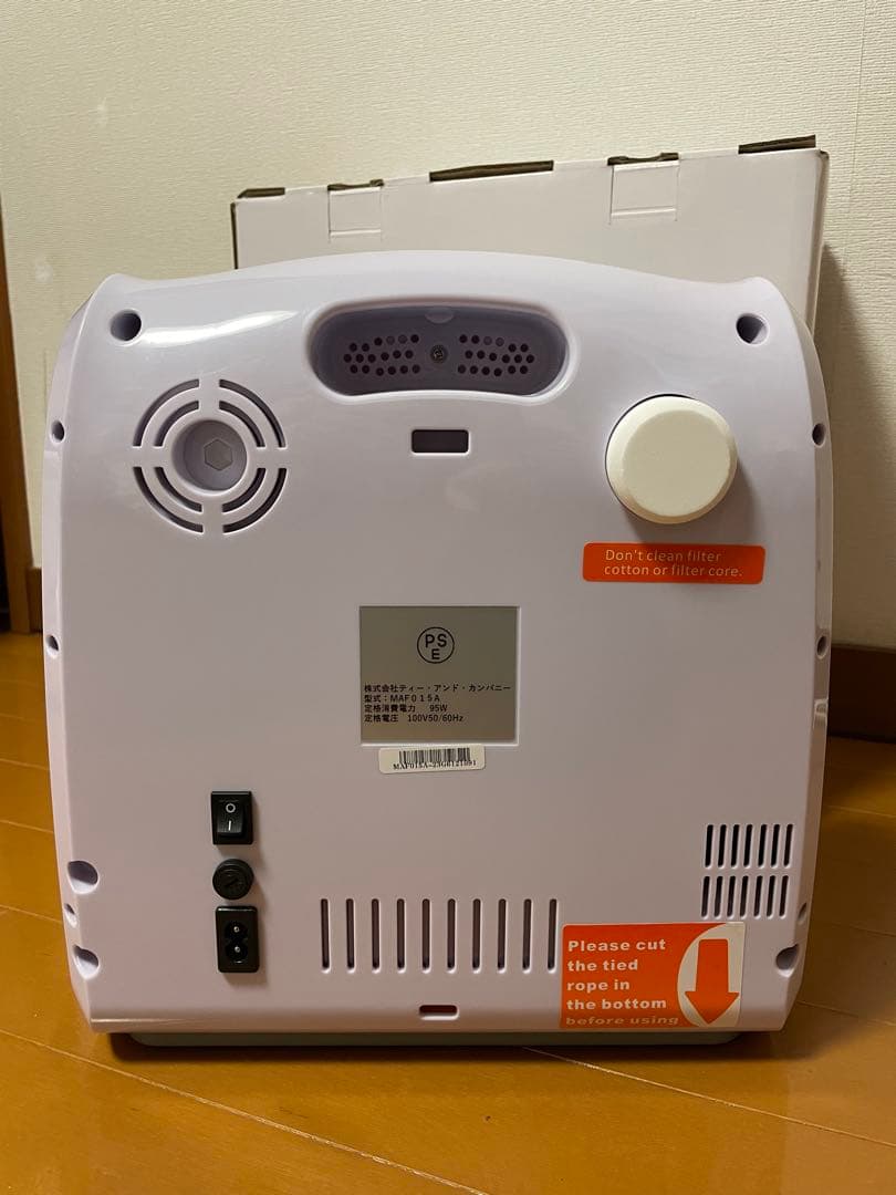 Nevoton MAF mini 1.0 ペット用 酸素発生器 中古美品