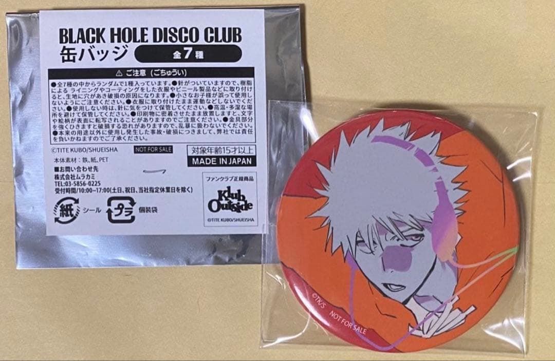 BLEACH BLACK HOLE DISCO CLUB 黒崎一護 缶バッジ-公式オンライン