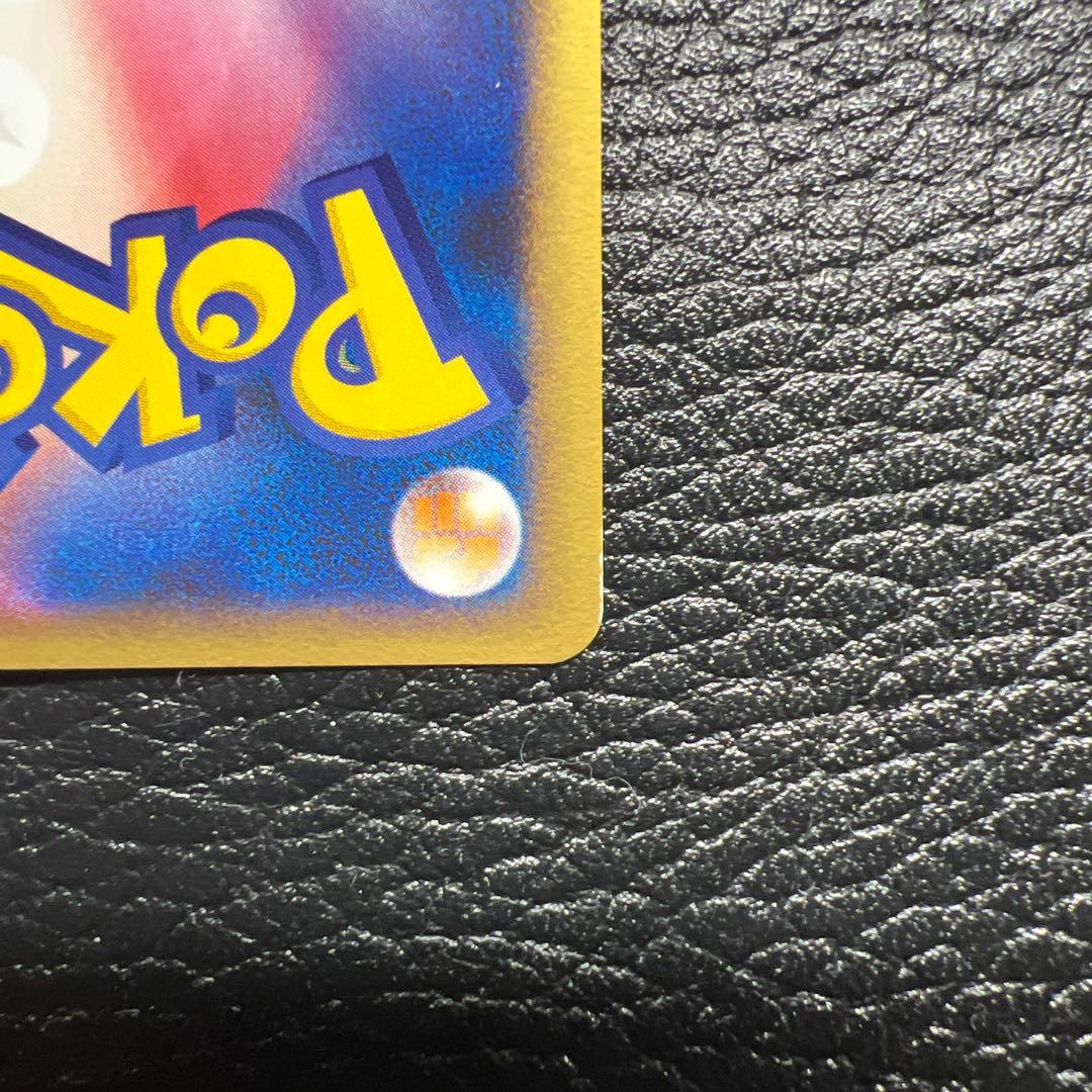 ピカチュウ v.18 ポケモンカード